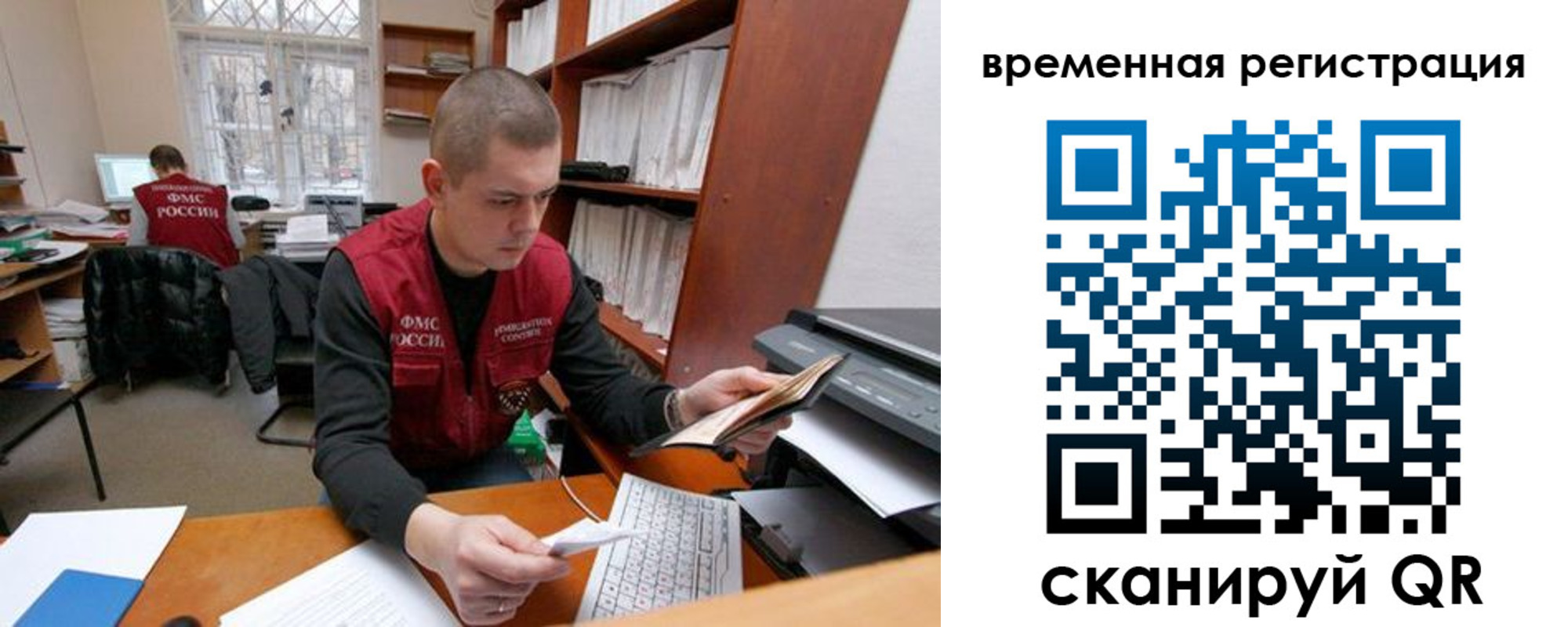 прописка для военкомата в Калаче