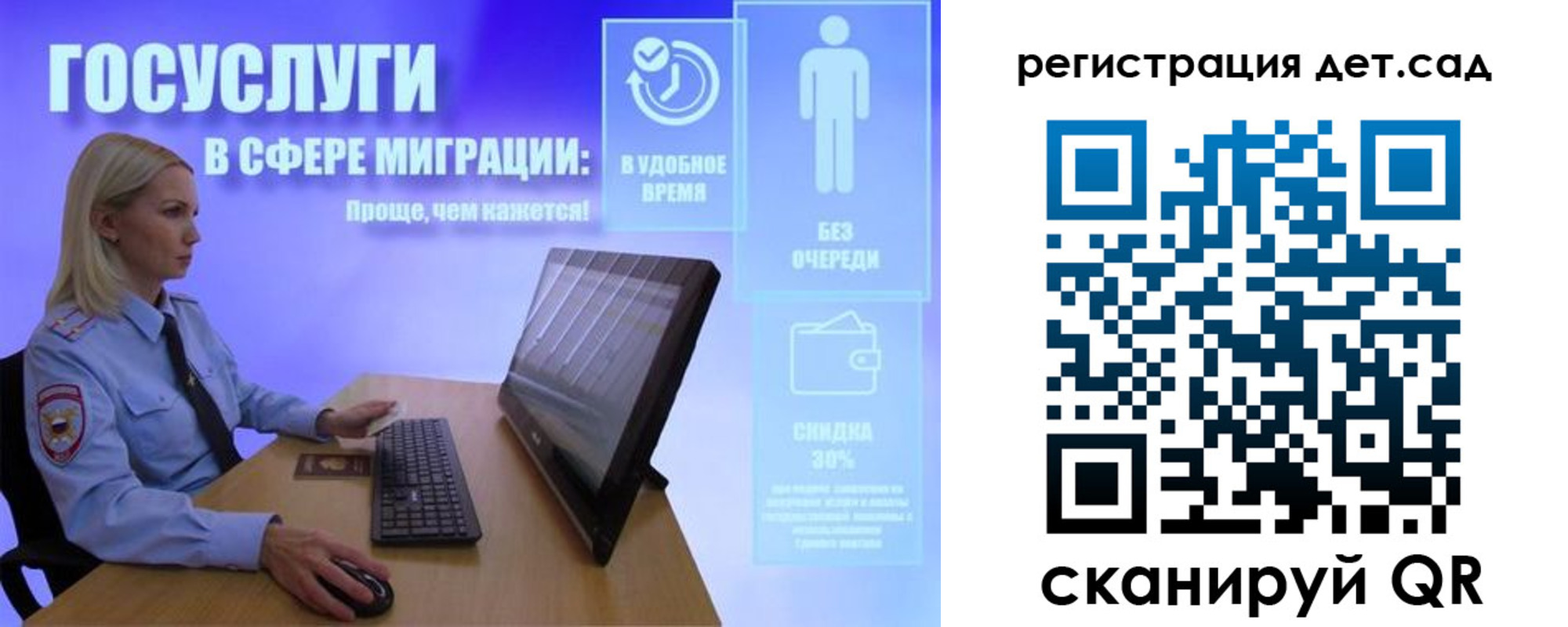 прописка от собственника в Калаче