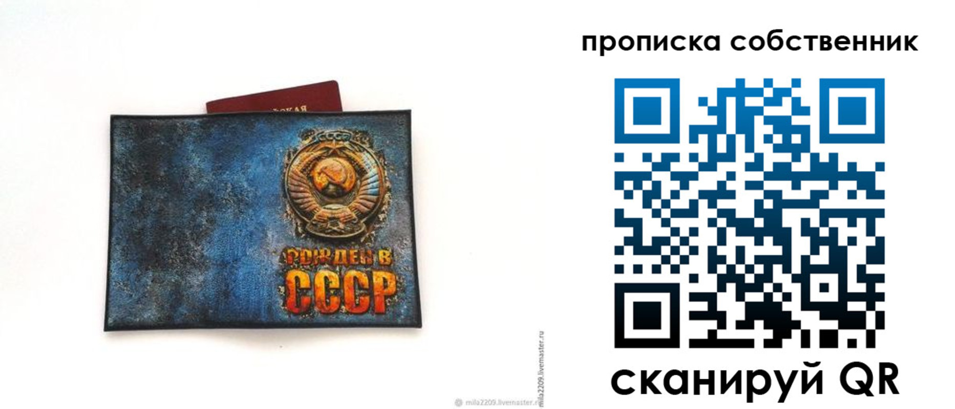 временная регистрация 2025 в Калаче